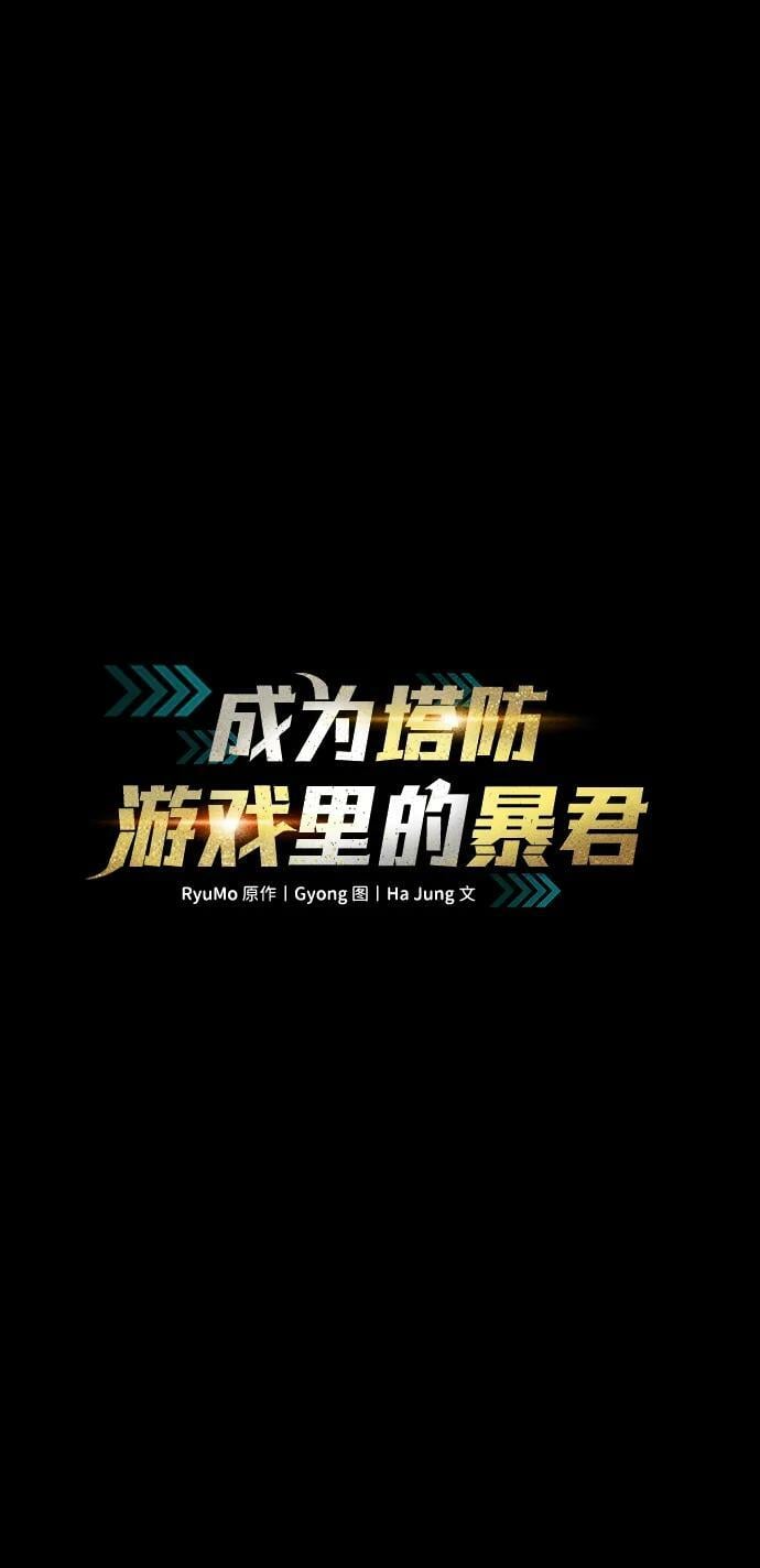 第47话1