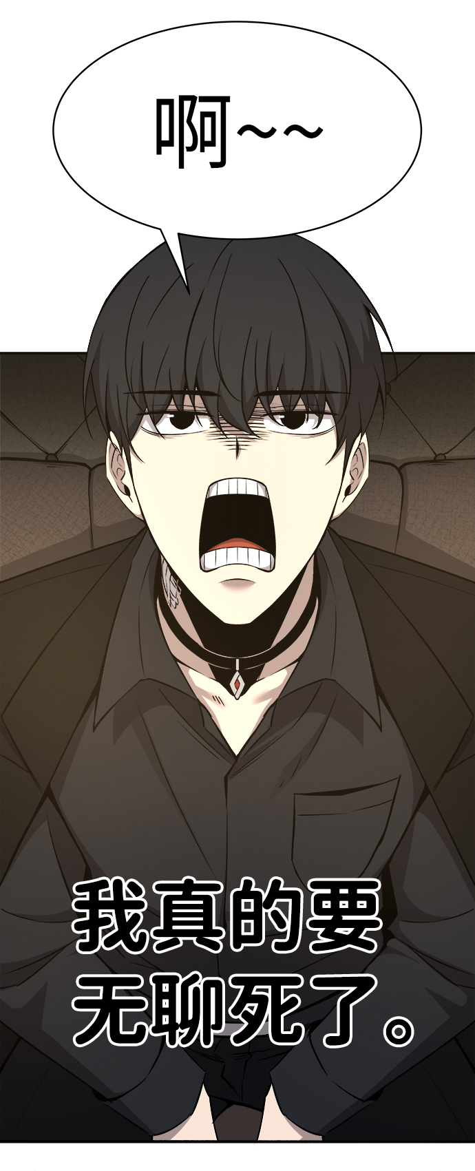 第9话6