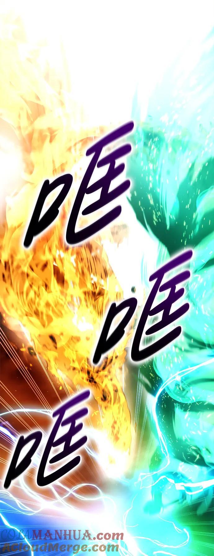 第59话44
