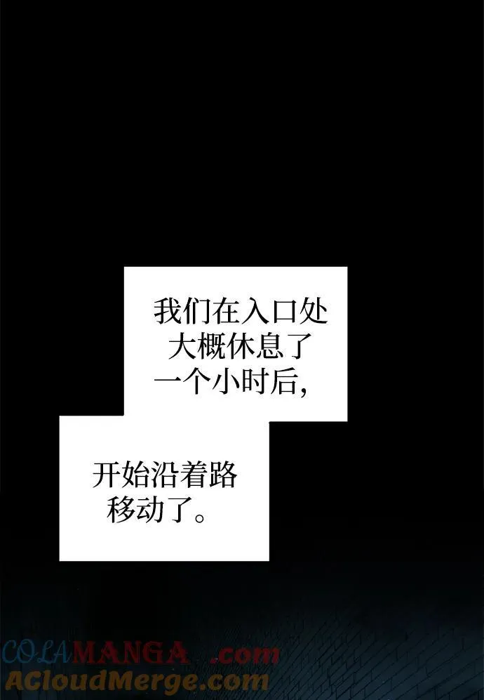 第86话80