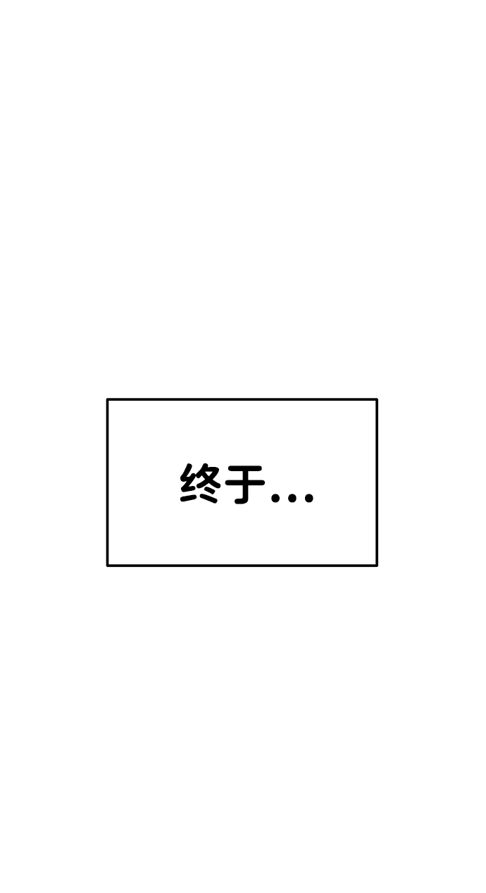 第20话88