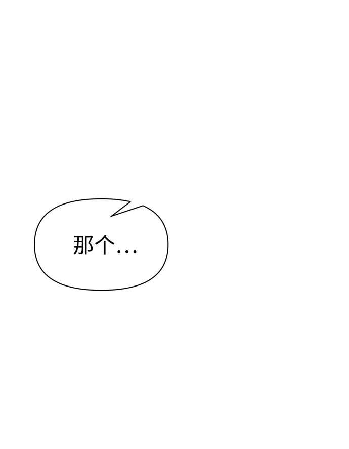 第56话47