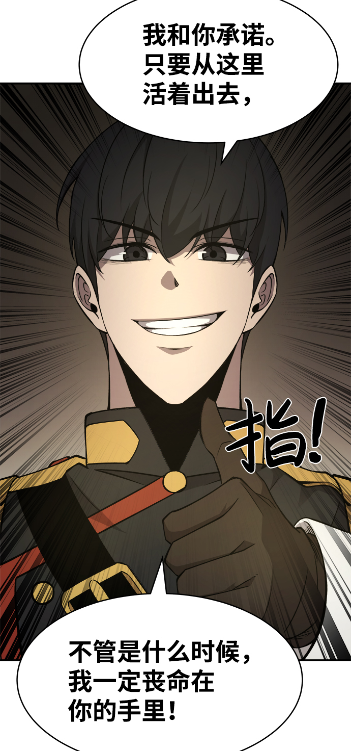 第3话55
