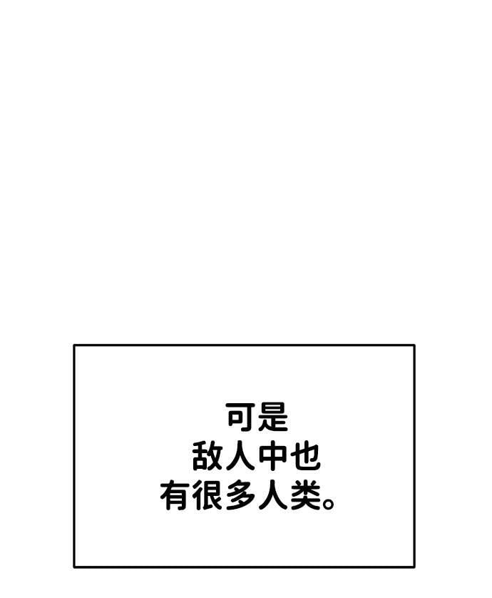 第31话14