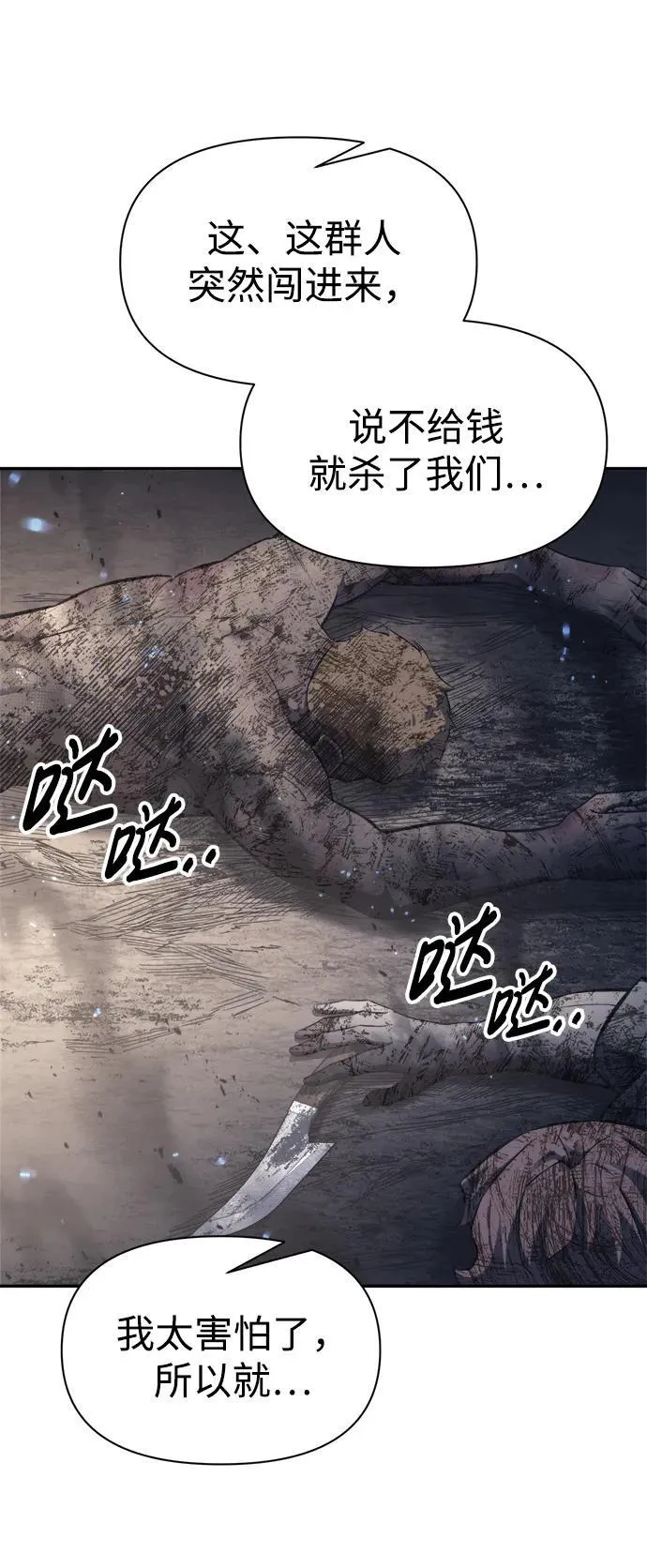 第92话23