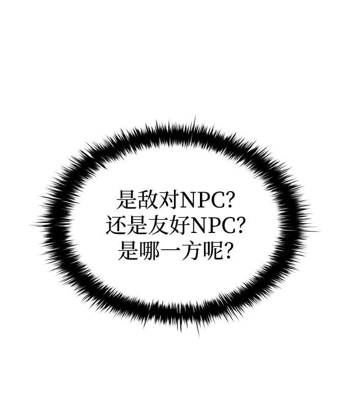 第39话101