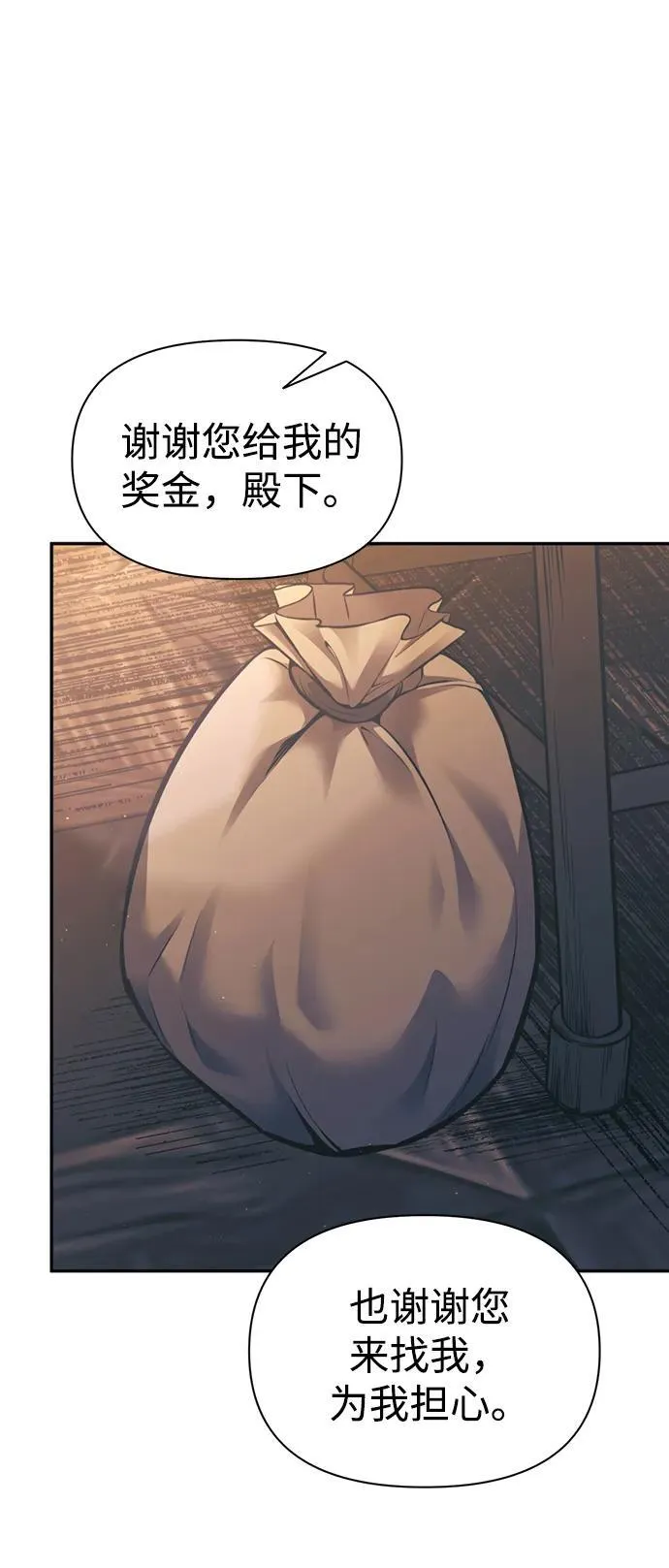 第83话87