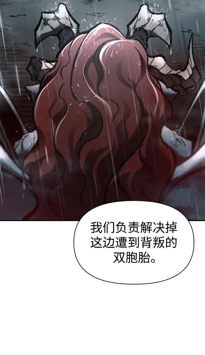 第70话25