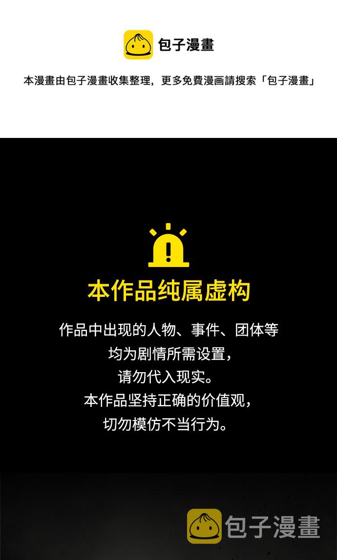 第23话0