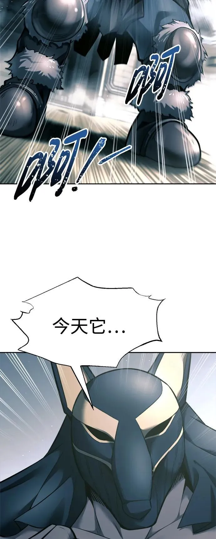 第87话39