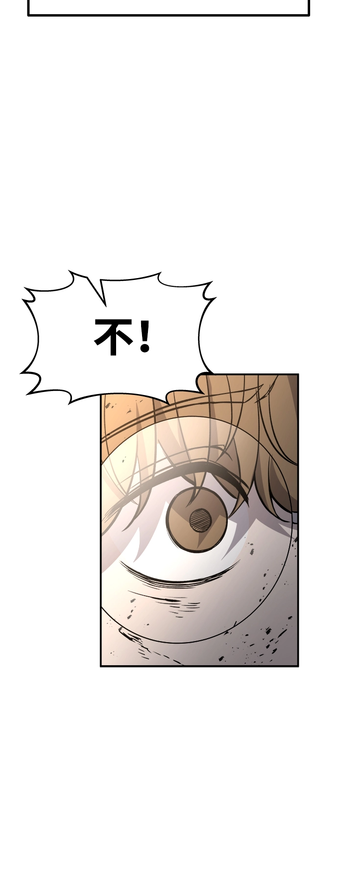 第7话37