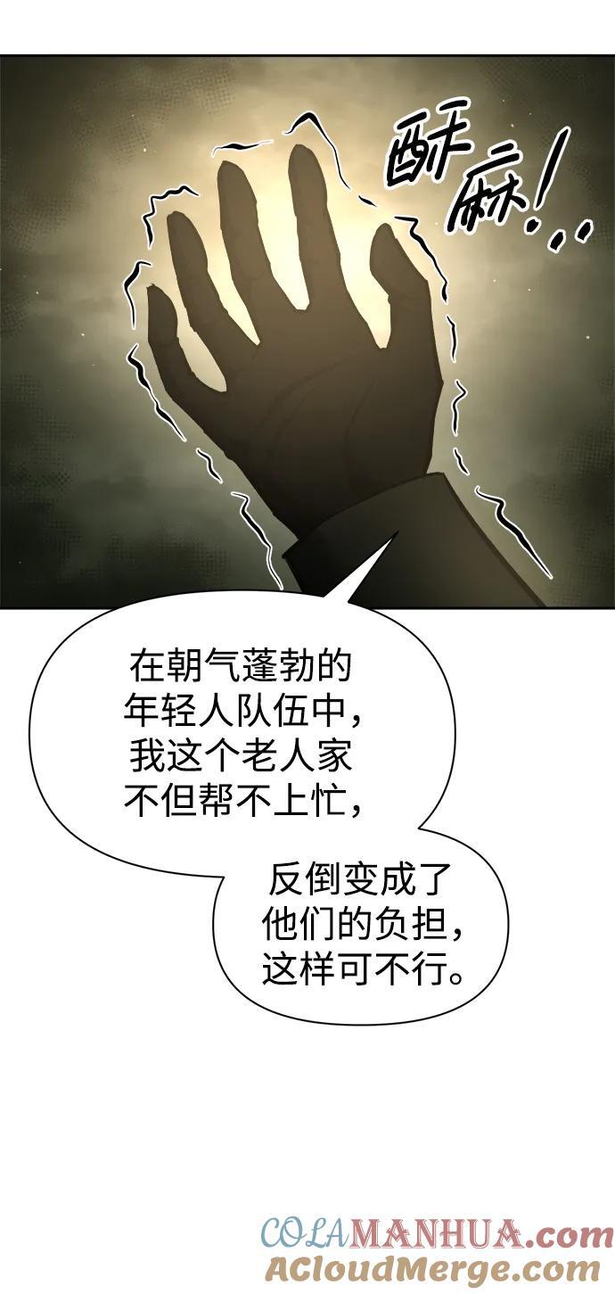 第57话72