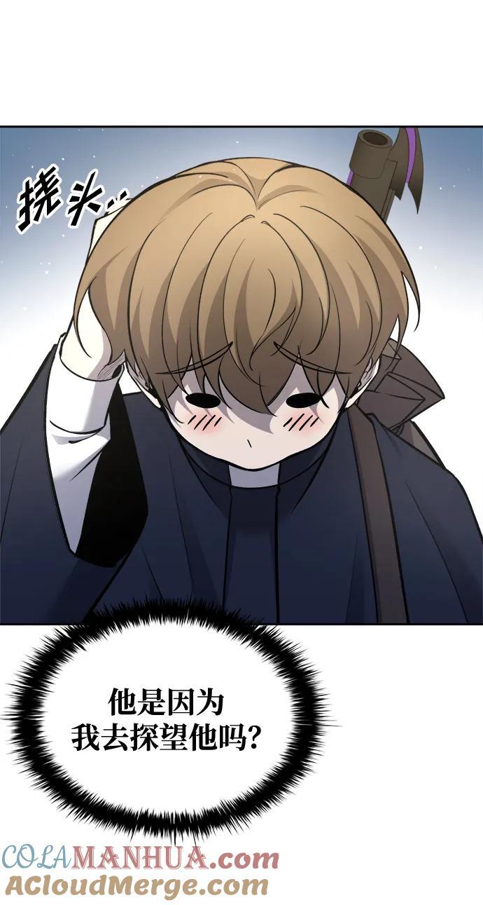 第55话72