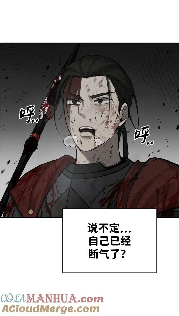 第33话108