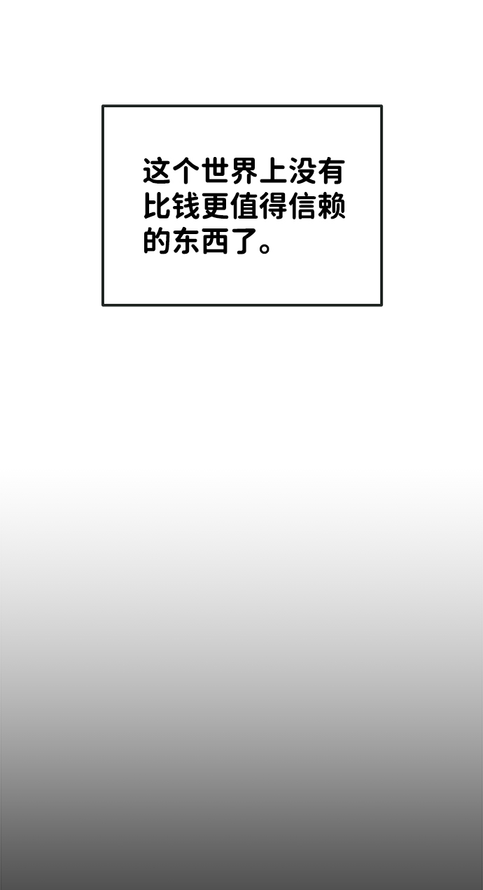 第13话100