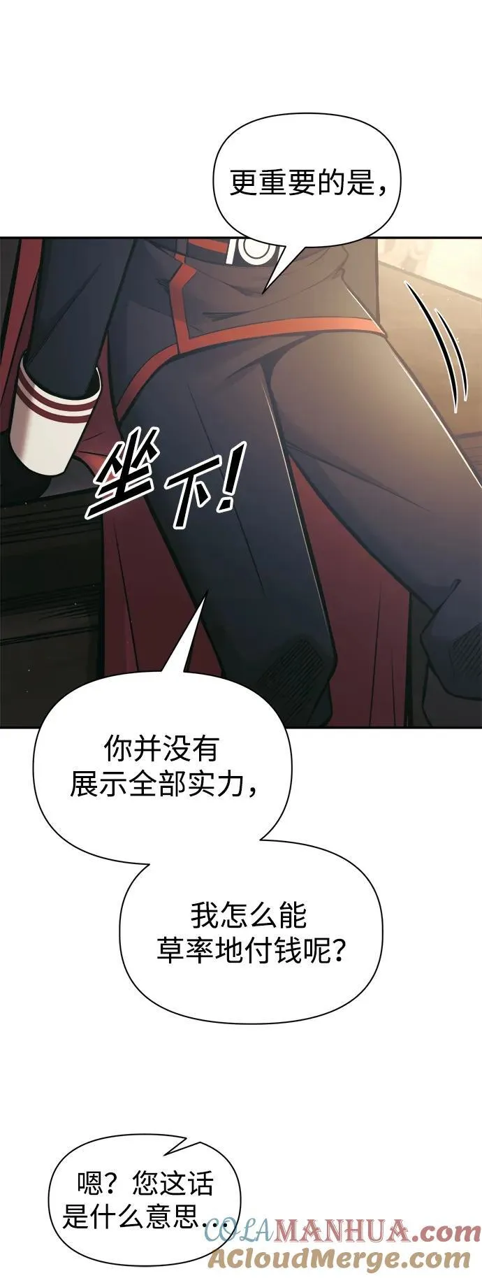 第77话112