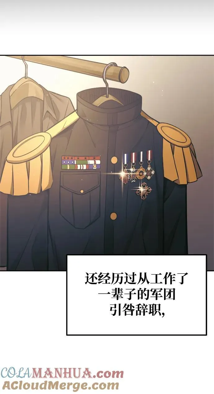 第75话96