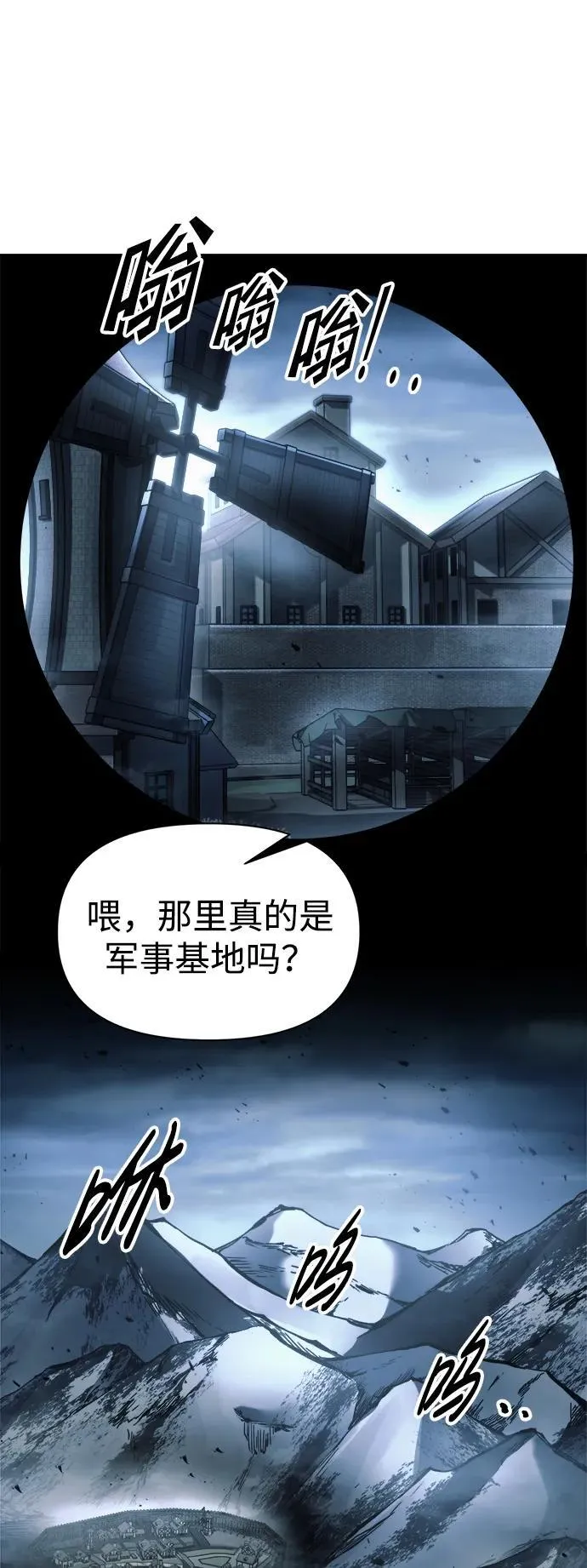 第84话43