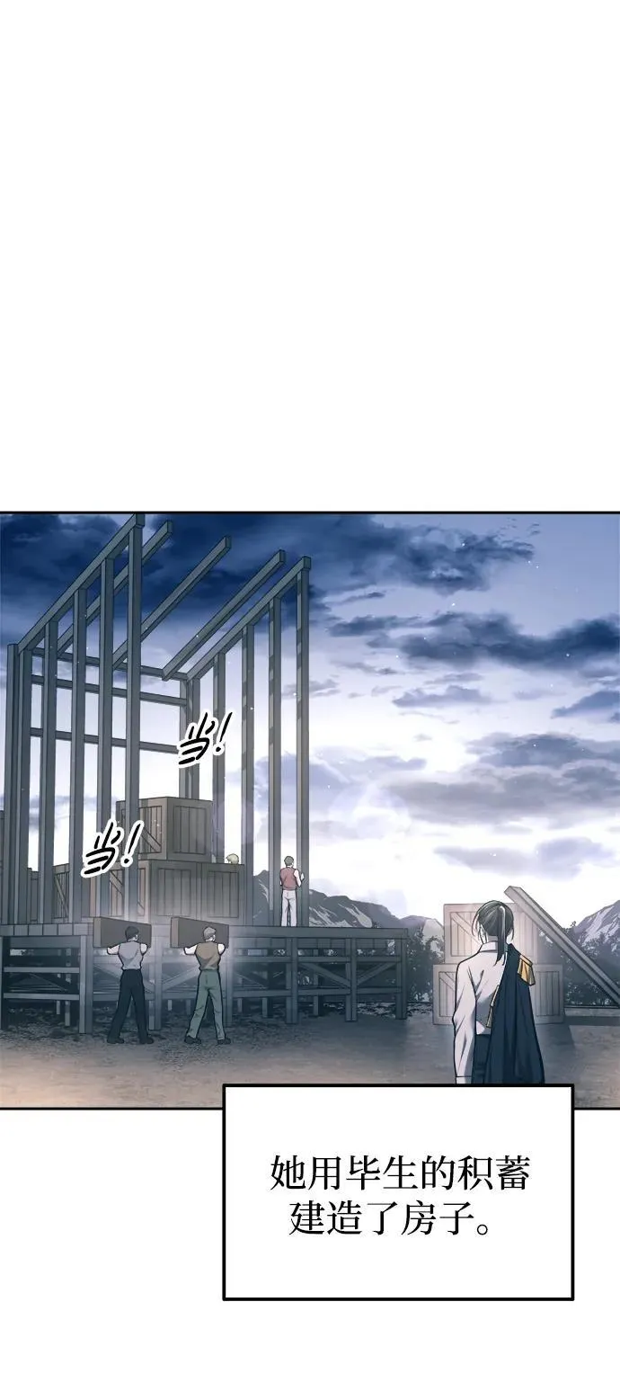 第85话73