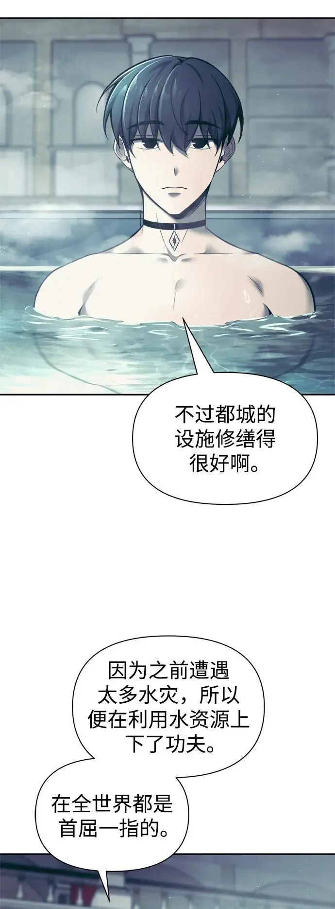 第73话11