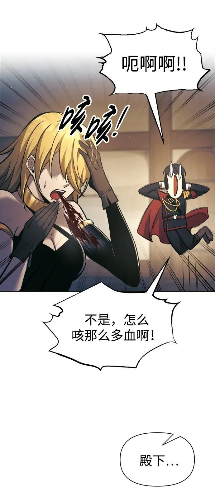 第83话63