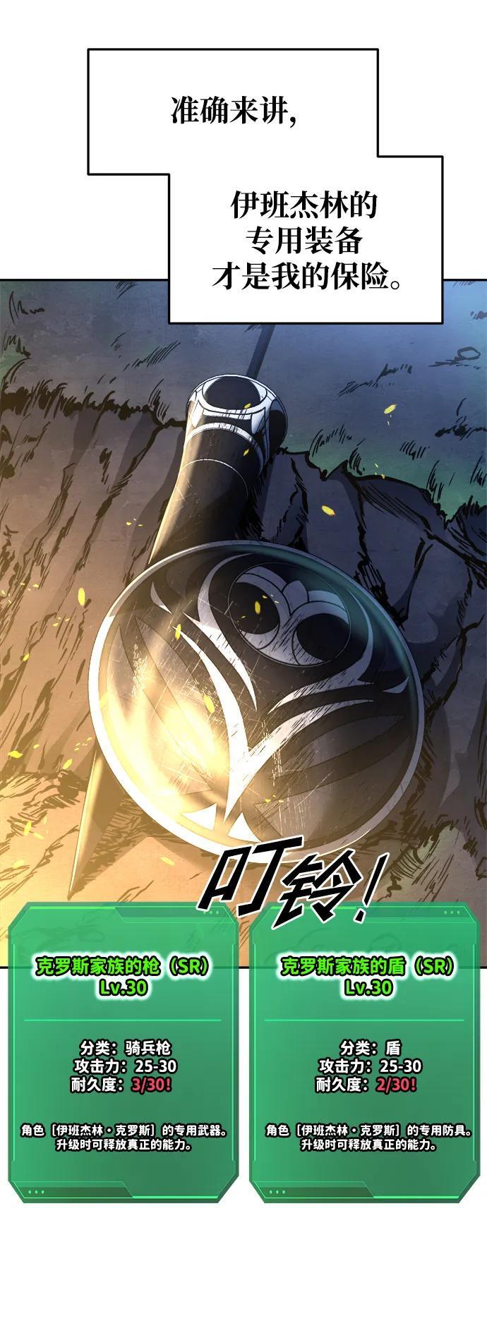 第52话11