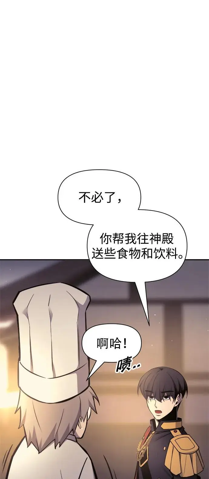 第71话114
