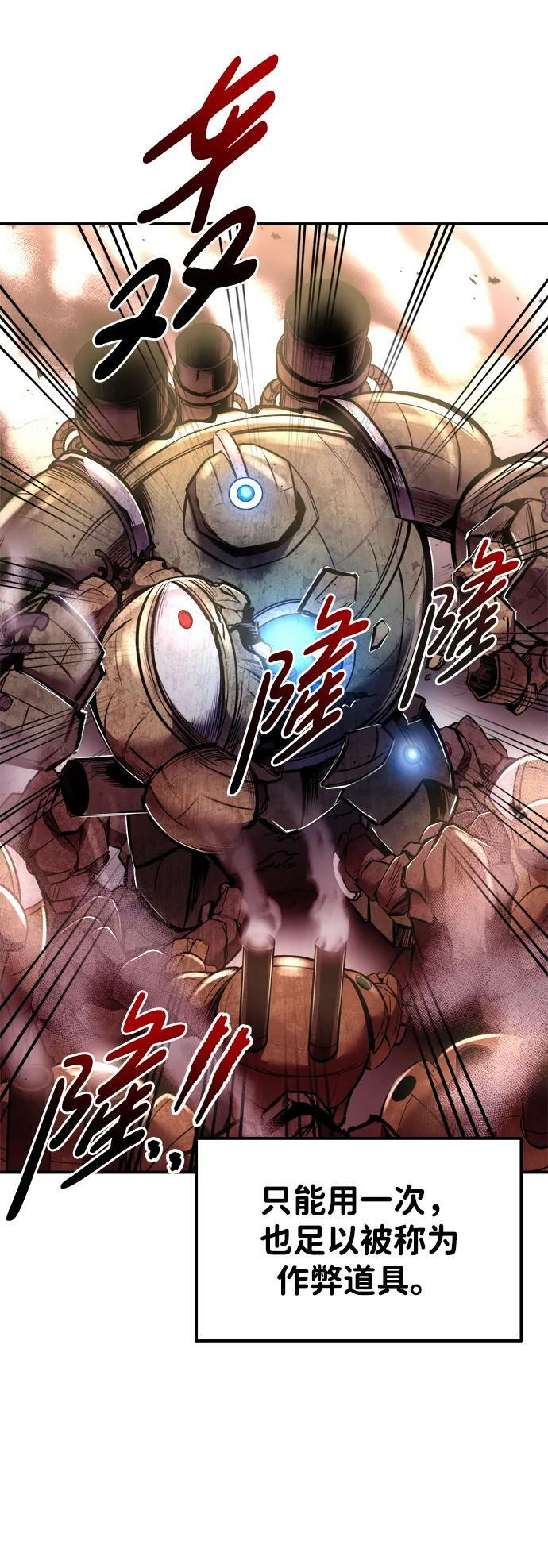 第48话13
