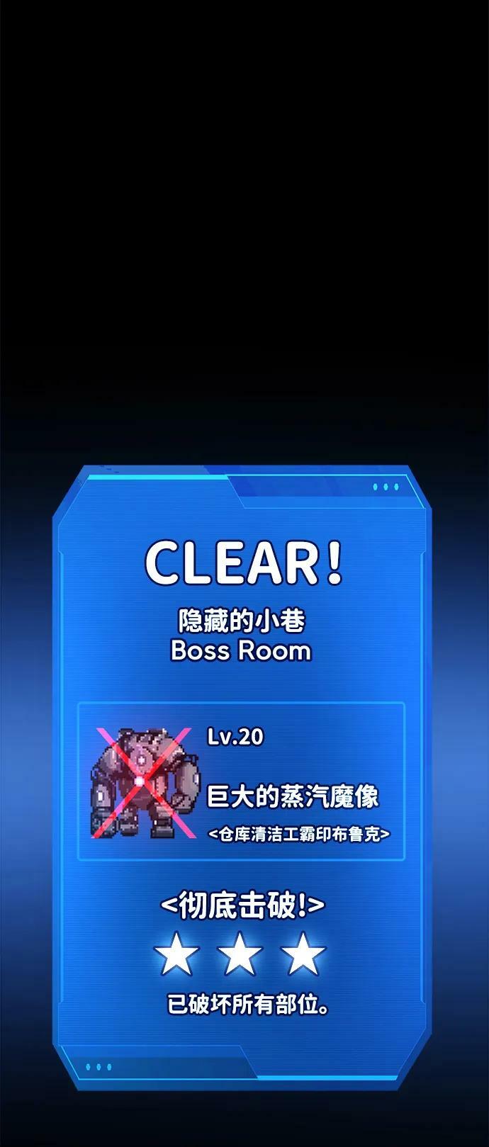 第41话79