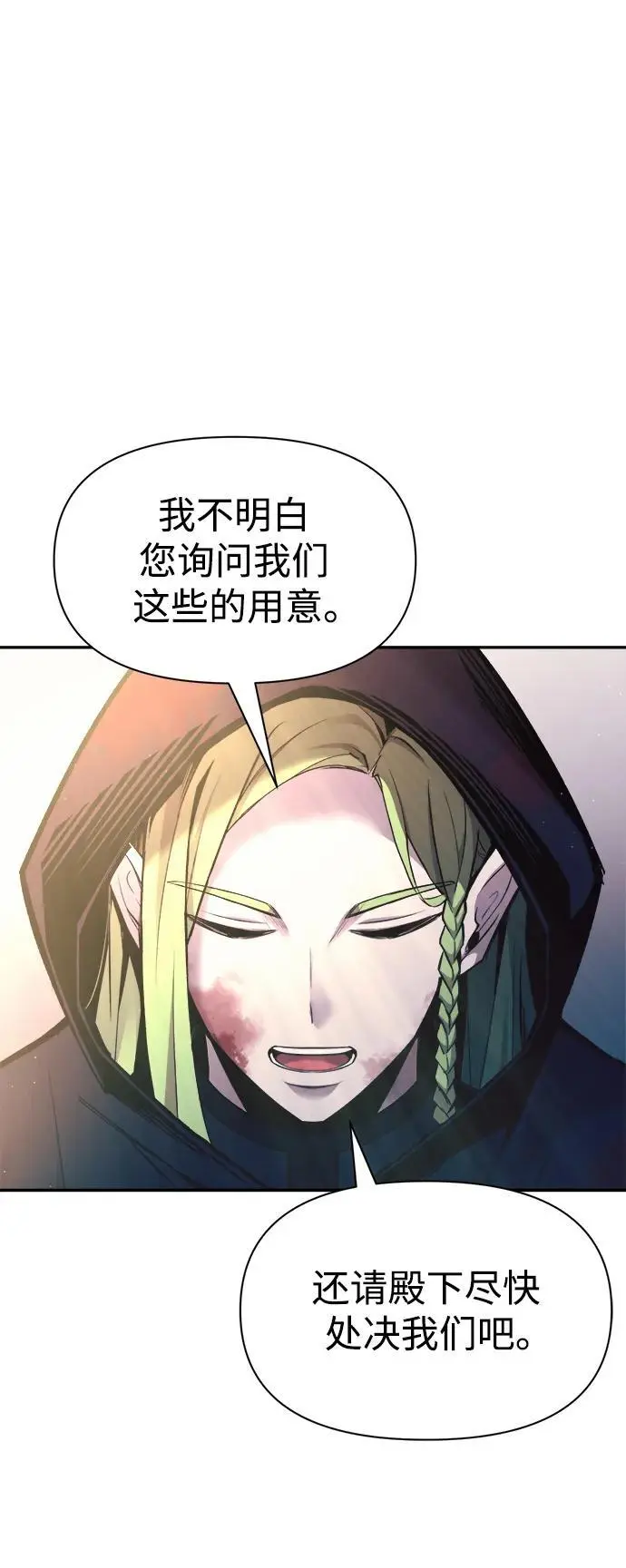 第61话13