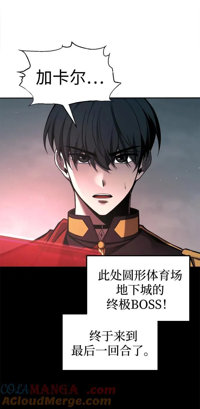 第88话72