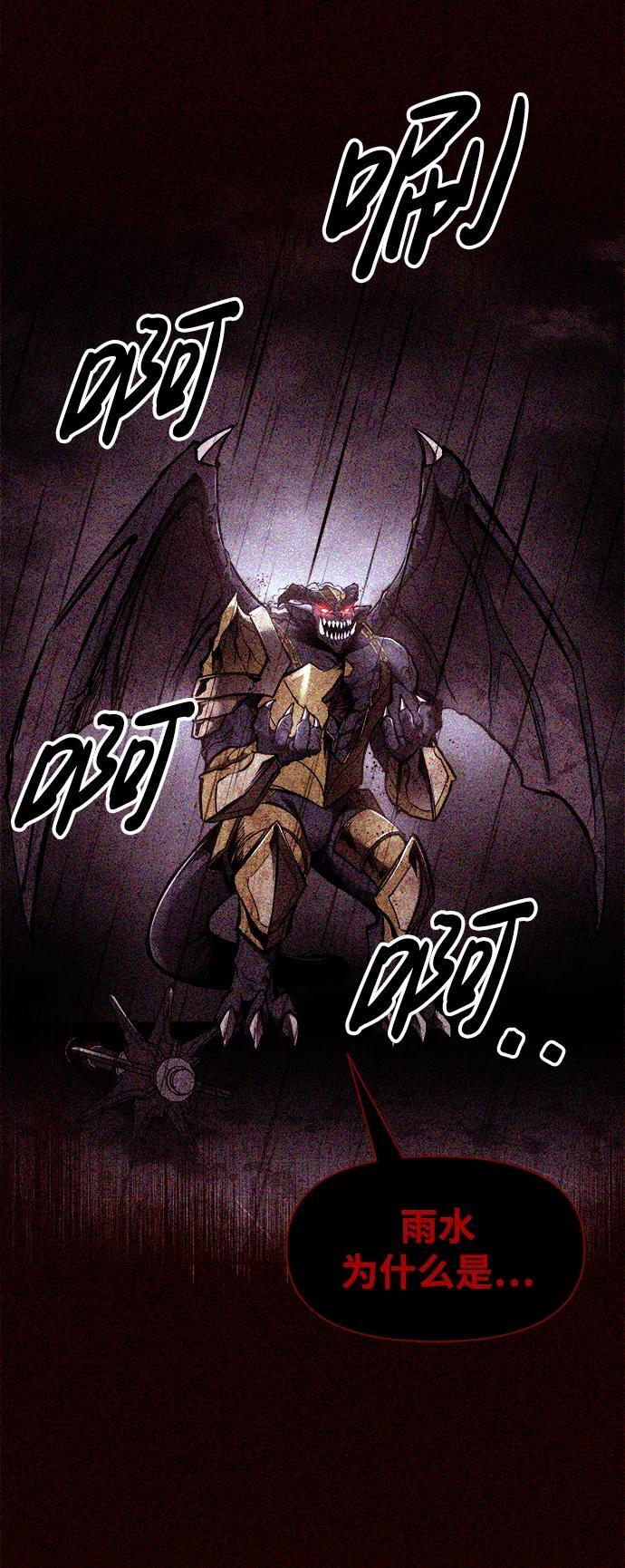 第57话59