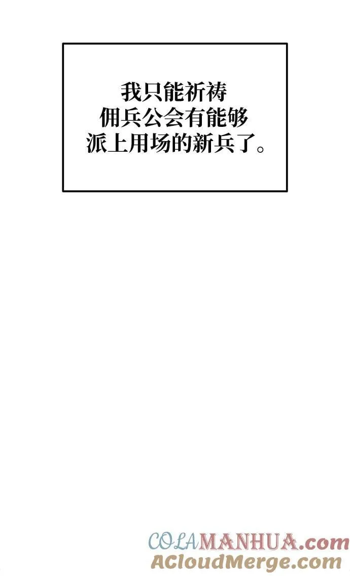 第75话36