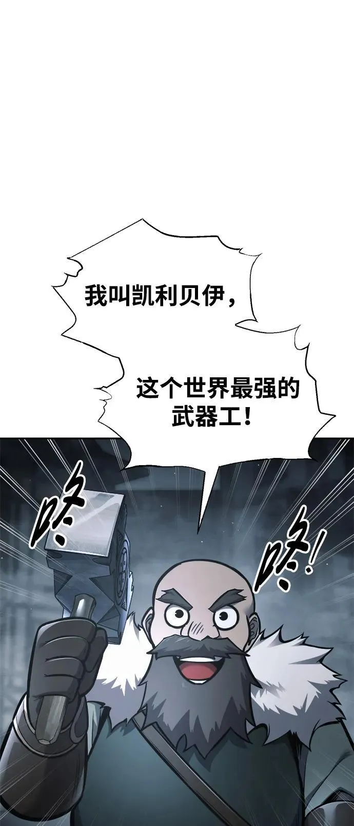 第81话21