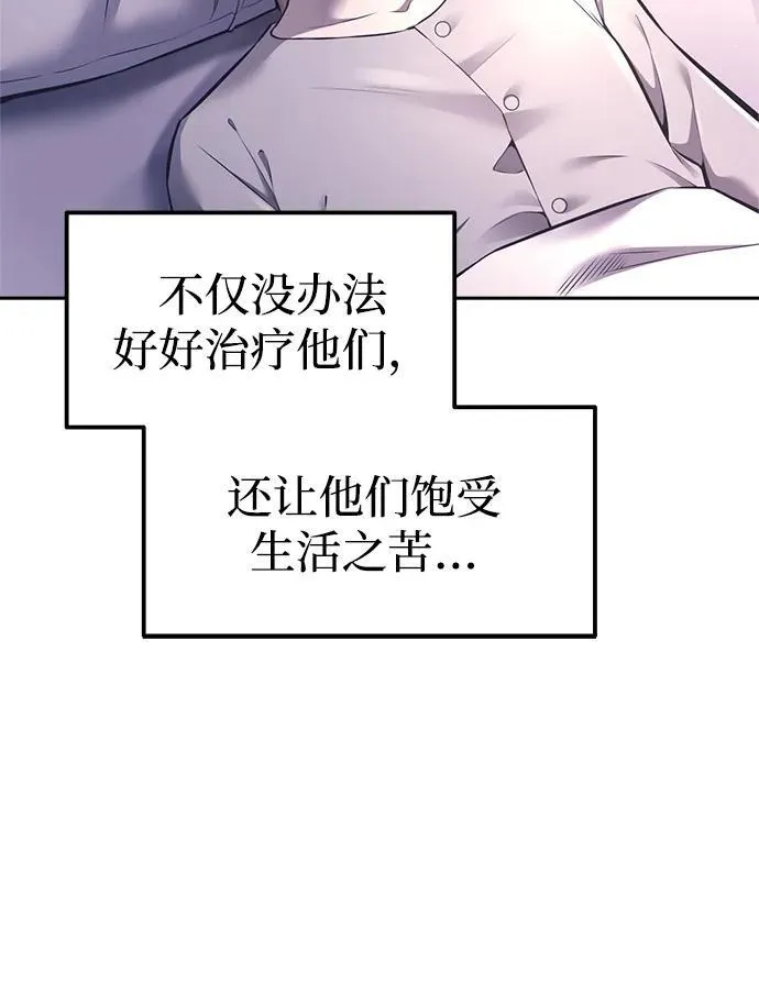 第92话40