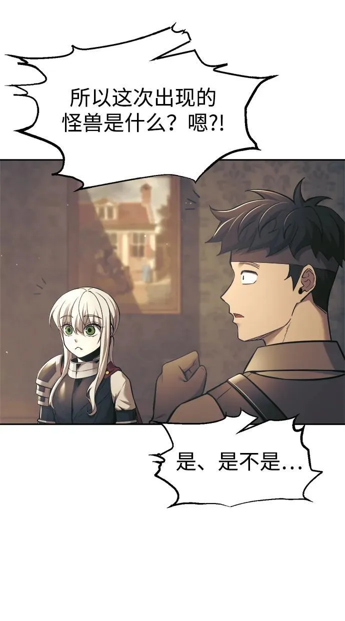 第77话51