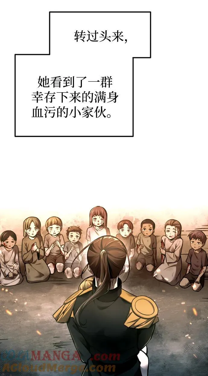 第85话60