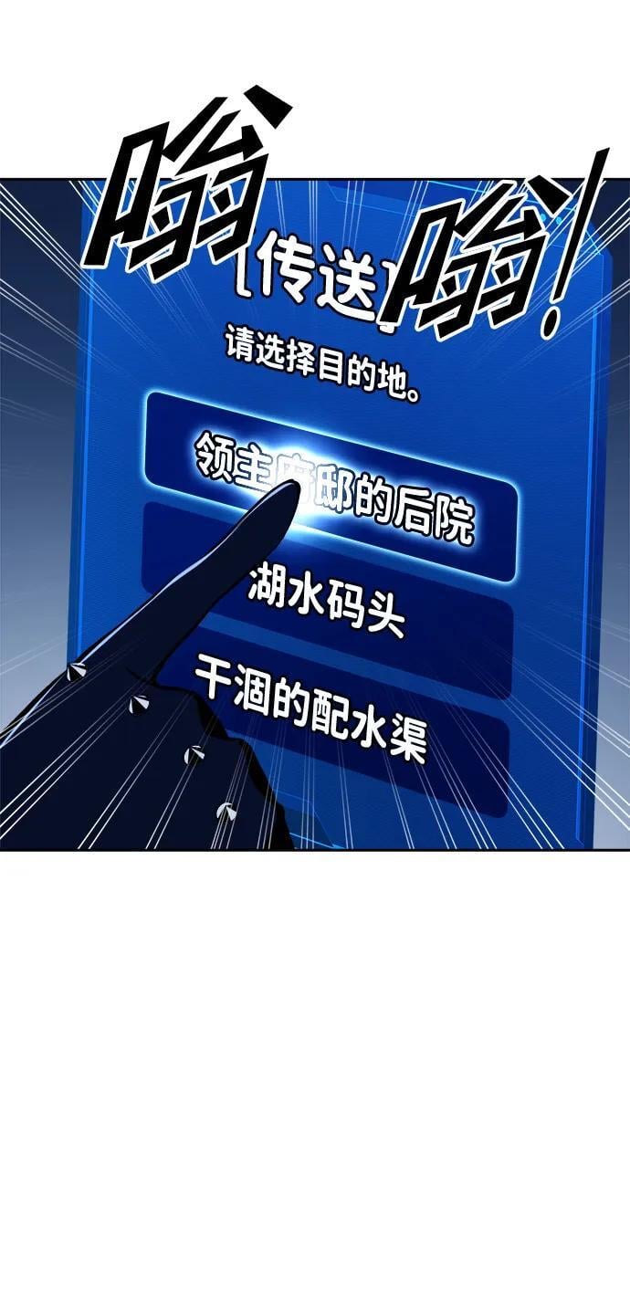 第59话53