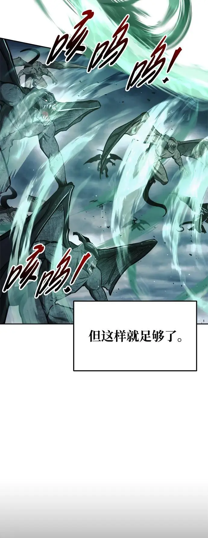 第65话83