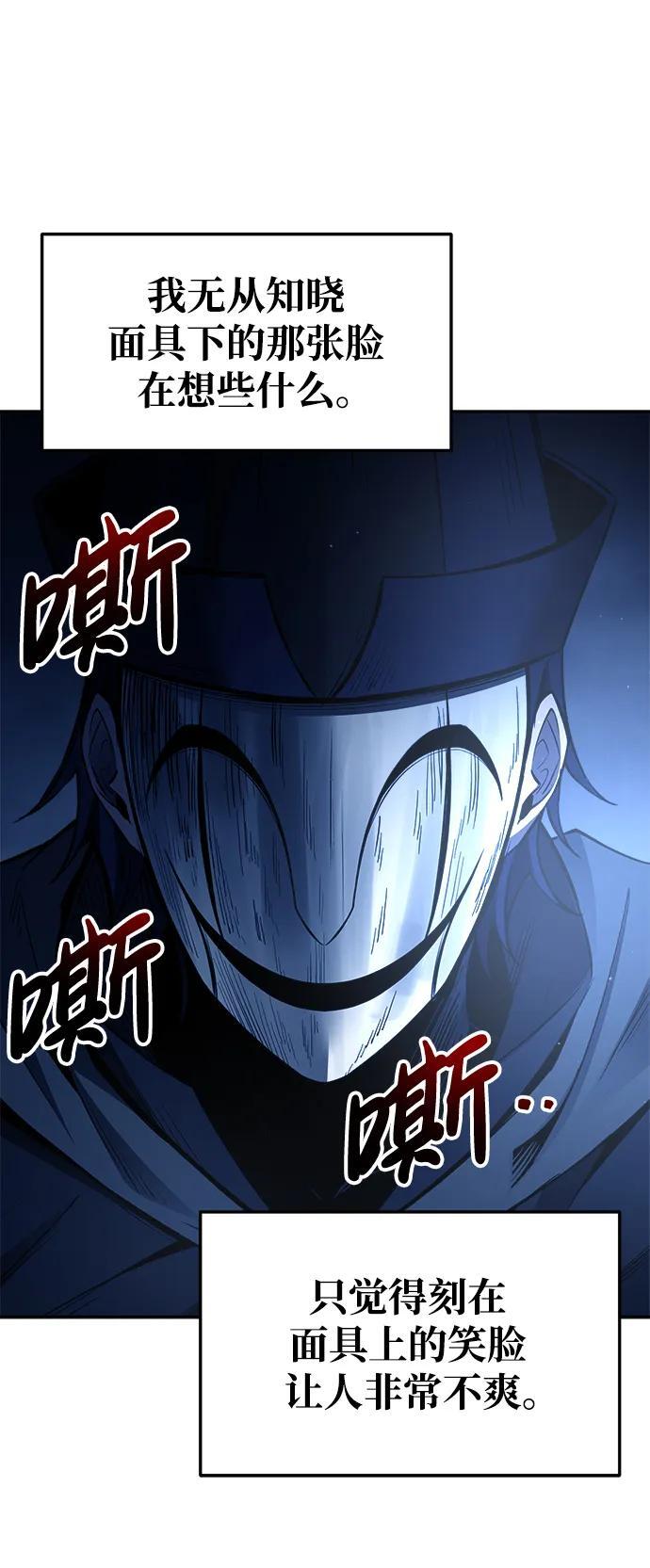 第59话57