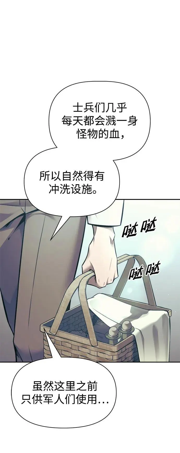 第73话1