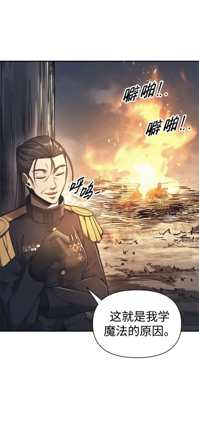 第84话5