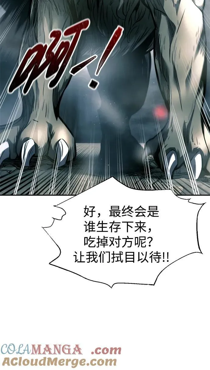 第87话12
