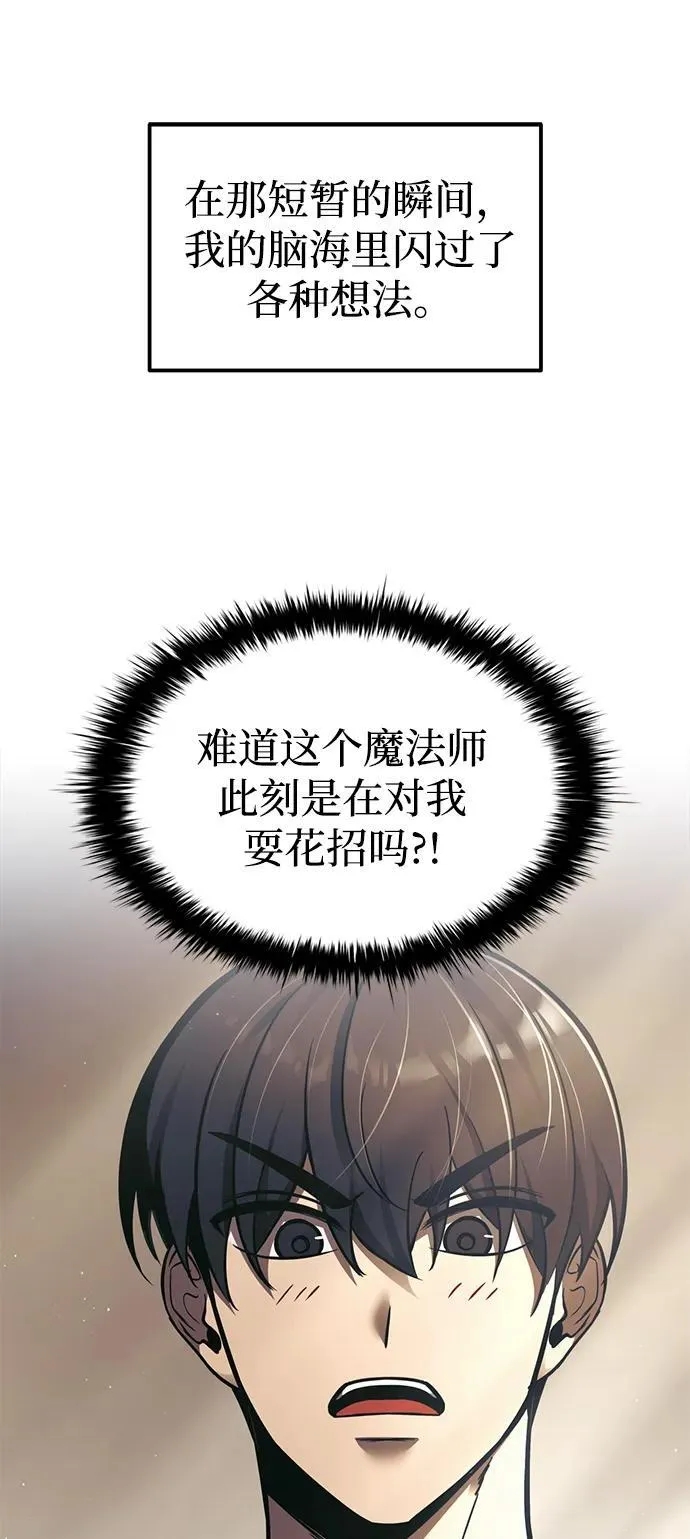 第82话4