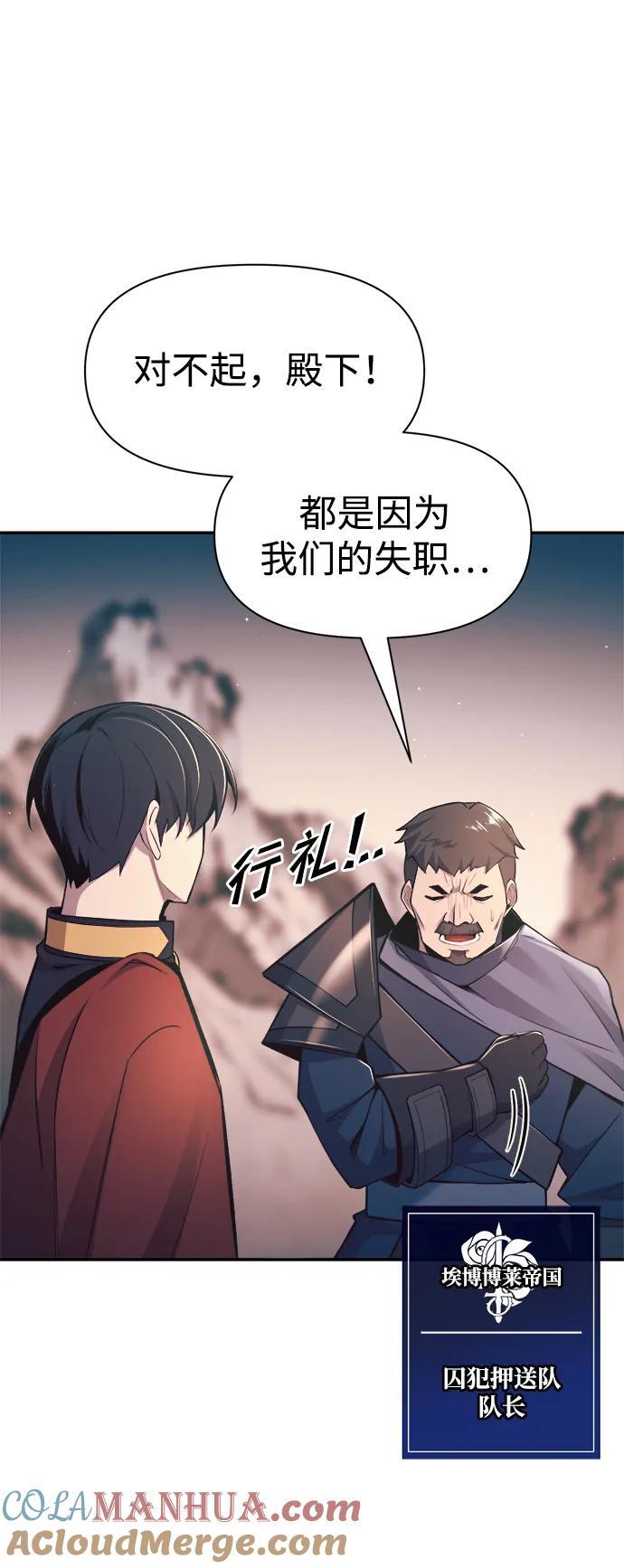 第60话33