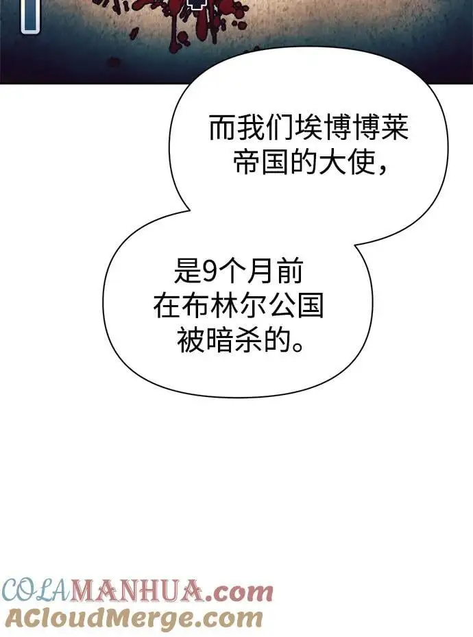 第61话24