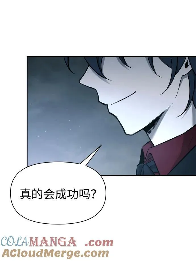 第90话72