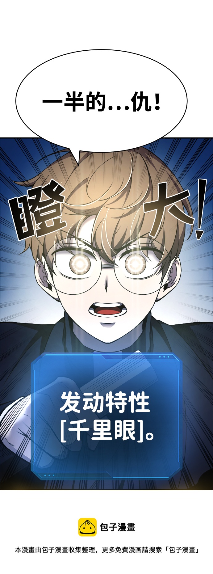 第4话49