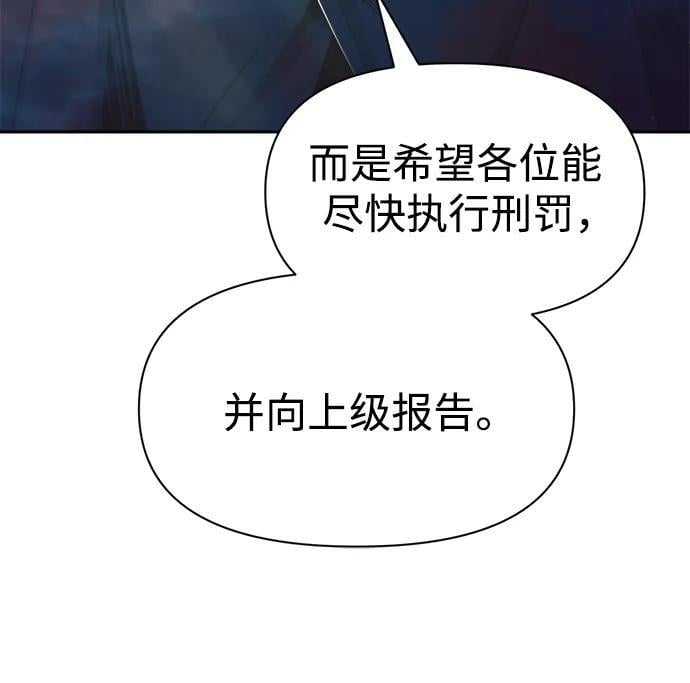 第60话89