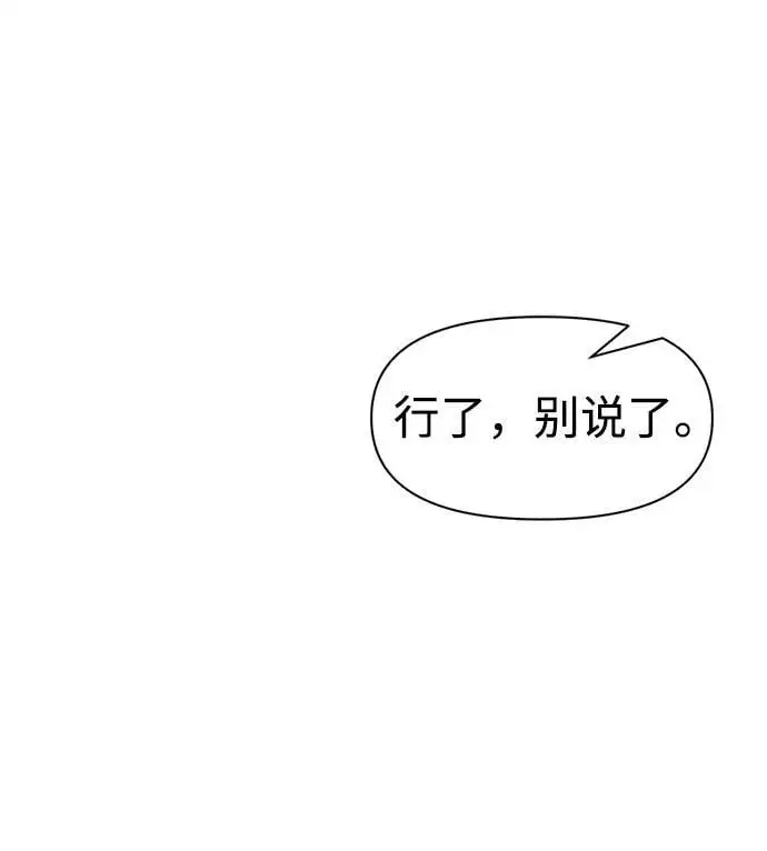 第62话21